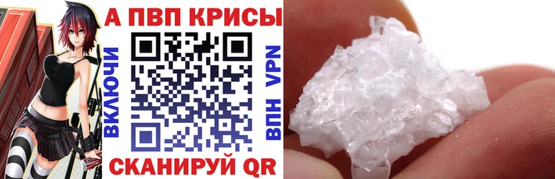 Купить  Устюжна  A-PVP СК КРИС 