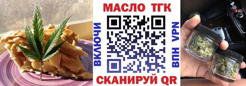 Купить где  Устюжна  Canna-Cookies марихуана 