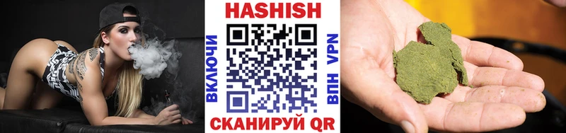 ГАШИШ хэш  Купить закладки  Устюжна 