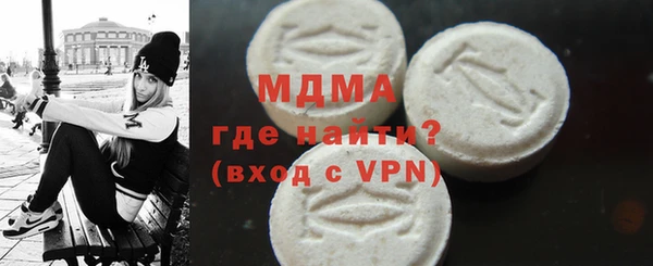MDMA Premium VHQ Сатка