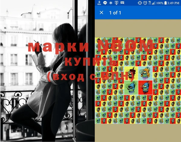 MDMA Premium VHQ Сатка