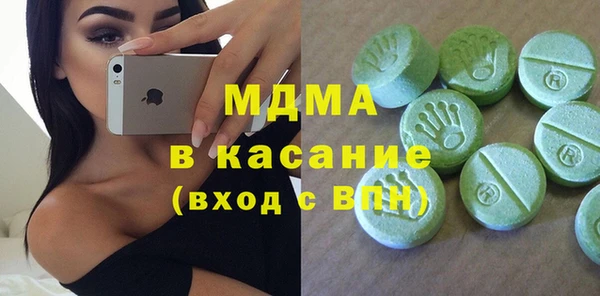 MDMA Premium VHQ Сатка