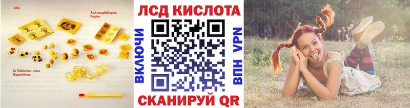 Лсд 25 экстази кислота  Купить где  Устюжна 