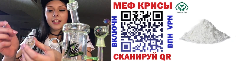 Меф кристаллы  Купить где  Устюжна 