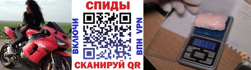 МЕТАМФЕТАМИН пудра  Купить  Устюжна 