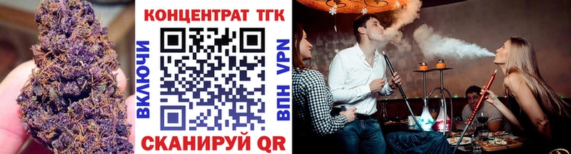 Купить где  Устюжна  ТГК THC oil 