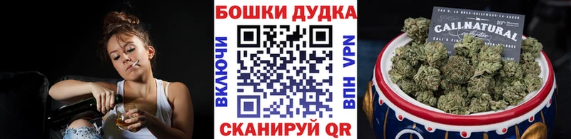 Купить где  Устюжна  МАРИХУАНА THC 21% 